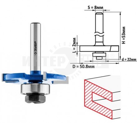 +Фреза горизонт-пазовая D50,8мм h2мм хв.8мм d22мм Зубр купить в Хабаровске