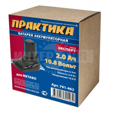 Аккумулятор Практика 10.8B 2.0Ач Li-Ion для Metabo коробка [2]  купить в Хабаровске