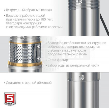 Скважинный насос центробежныйЗУБР, 60 м напор [5]  купить в Хабаровске