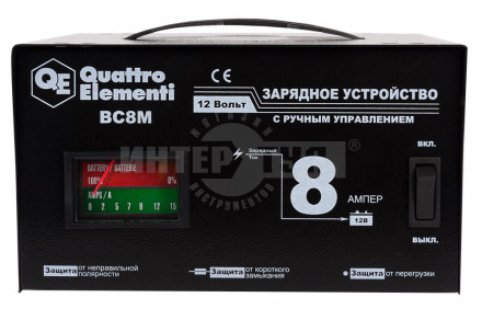 Зарядное устройство QUATTRO ELEMENTI BC8M [4]  купить в Хабаровске