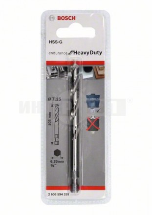 ЦЕНТРИРУЮЩЕЕ СВЕРЛО HSS-G  Ø 7,15x105mm [2]  купить в Хабаровске
