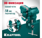 Многофункциональные настольные тиски KRAFTOOL 3D-MINI 65/38 мм в Хабаровскe