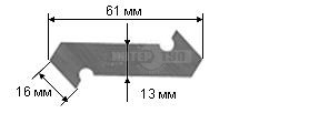 Лезвия OLFA двухсторонние для резака P-800, 13(16)х61х0,6мм, 3шт [2]  купить в Хабаровске