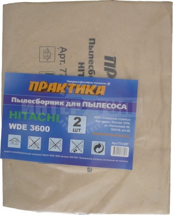 Мешки д/пылесоса 2шт (Hitachi WDE3600) Практика купить в Хабаровске