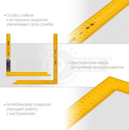 STAYER METER 1000 х 370 мм цельнометаллический угольник из пружинной стали [2]  купить в Хабаровске