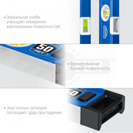 Мощный магнитный уровень ЗУБР 600 мм с рукоятками и зеркальным глазком Эксперт-М [2]  купить в Хабаровске