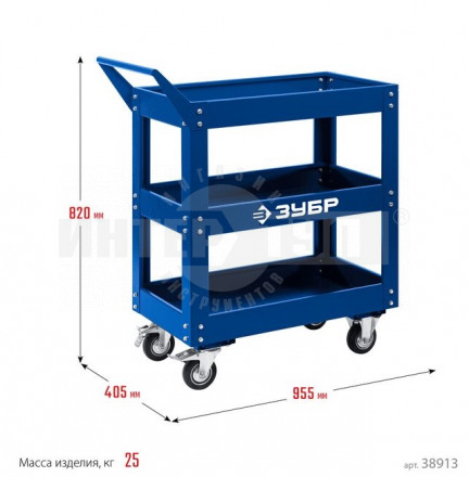 ЗУБР  820х405х955 мм, 3 полки, Инструментальная тележка открытого типа, Профессионал (38913) [5]  купить в Хабаровске