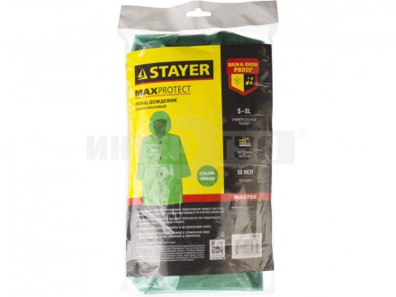 Плащ-дождевик STAYER "MASTER", материал - полиэтилен, универсальный размер, зеленый цвет [2]  купить в Хабаровске