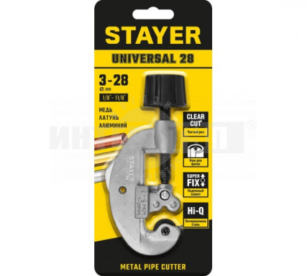 Труборез для меди и алюминия STAYER Universal-28 (3-28 мм) [6]  купить в Хабаровске