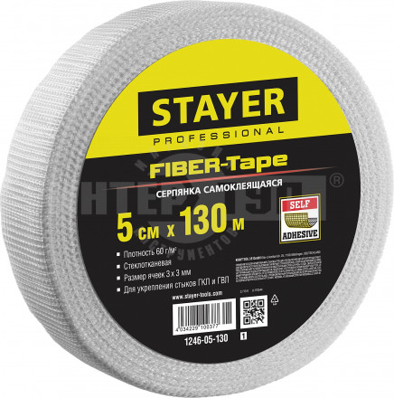 Серпянка самоклеящаяся FIBER-Tape 5 см х 130м STAYER Professional 1246-05-130 [4]  купить в Хабаровске