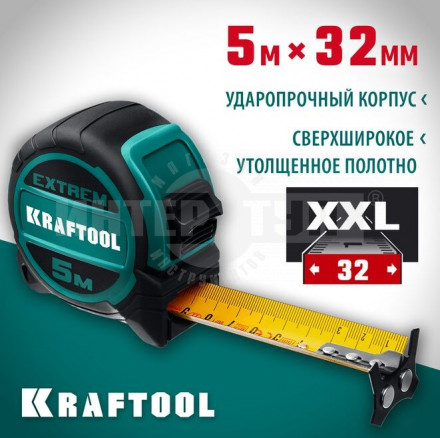 Рулетка со сверхшироким полотном KRAFTOOL Extrem 5м х 32мм купить в Хабаровске