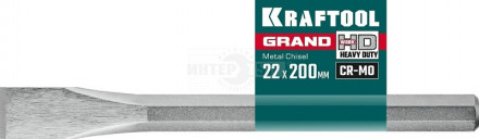 KRAFTOOL Grand зубило слесарное по металлу, 22х200 мм [2]  купить в Хабаровске