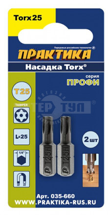 Бита ПРАКТИКА "Профи" Torx-25 х 25мм (2шт), блистер ПРАКТИКА [3]  купить в Хабаровске