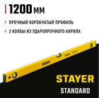 STAYER STANDARD 1200 мм уровень строительный в Хабаровскe