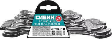 Набор рожковых гаечных ключей 7 шт, 6 - 22 мм, СИБИН купить в Хабаровске