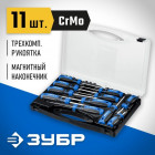 ЗУБР Профессионал-11 набор отверток 11 шт в Хабаровскe