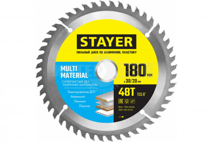 STAYER MULTI MATERIAL 180 x 30/20мм 48T, диск пильный по алюминию, супер чистый рез купить в Хабаровске