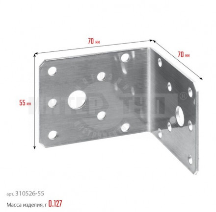 Нержавеющий крепежный уголок ЗУБР, 55х70х70 х 2мм, НКУ-2.0 [3]  купить в Хабаровске