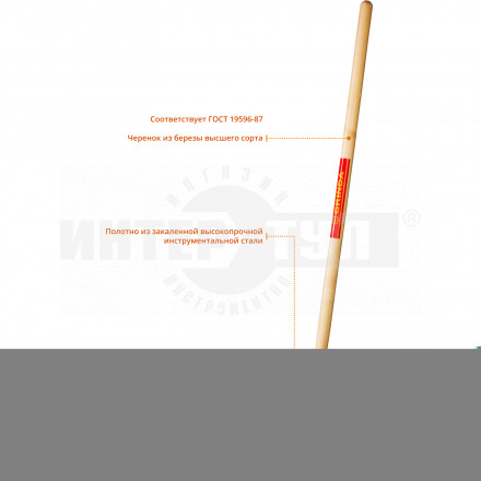 Лопата штыковая, деревянный черенок, GRINDA [2]  купить в Хабаровске