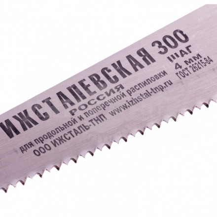 Ножовка дер 300мм д/фигурного выпиливания Ижевск [2]  купить в Хабаровске