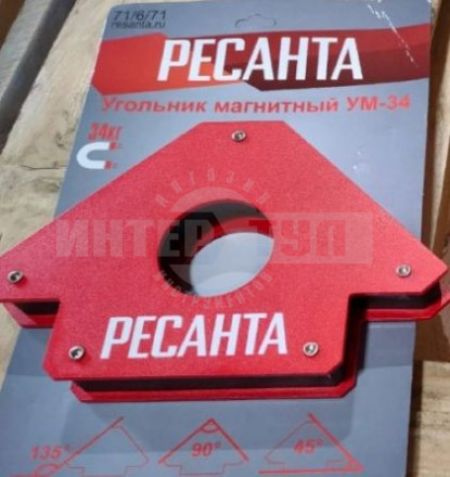 Угольник магнитный УМ-34 [3]  купить в Хабаровске
