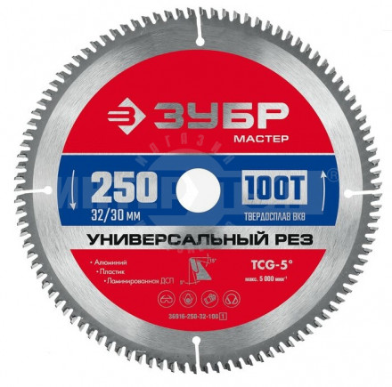 ЗУБР Универсальный рез 250 x 32/30мм 100Т, диск пильный по алюминию купить в Хабаровске