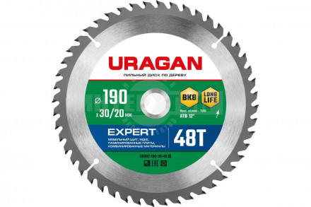 URAGAN Expert 190х30/20мм 48Т, диск пильный по дереву купить в Хабаровске