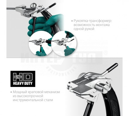 KRAFTOOL BT-20 Transformer, инструмент для натяжения и резки стальной ленты [3]  купить в Хабаровске