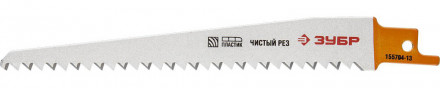 Полотно ЗУБР S644D для сабельной эл. ножовки Cr-V,быстр,чист,прямой и фигурн рез по дереву,фанере,ДС [2]  купить в Хабаровске