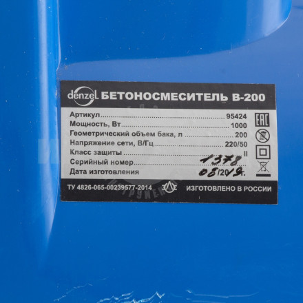 Бетоносмеситель B-200, 1000 Вт, 200 л // Denzel [7]  купить в Хабаровске
