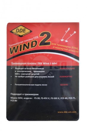 Головка тримм DDE Wind 2 полуавт аналогStihl AutoCut 5-2 М8х1.25мм правая [2]  купить в Хабаровске