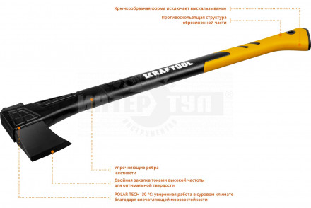KRAFTOOL топор универсальный X7 640 г 360 мм купить в Хабаровске