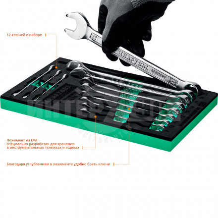 Набор комбинированных гаечных ключей 12 шт 6 - 22 мм KRAFTOOL [2]  купить в Хабаровске