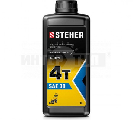 STEHER 4Т-30 минеральное масло для 4-тактных двигателей, 1 л купить в Хабаровске