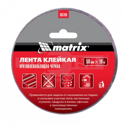 Лента клейкая противоскользящая, черная 50 мм. х 10м.// Matrix купить в Хабаровске