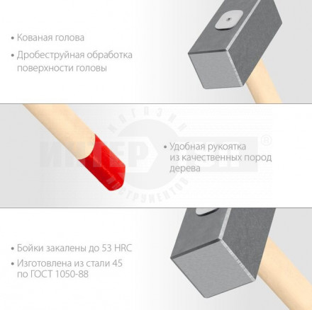 Кованая кувалда ЗУБР 10 кг, деревянная рукоятка 750 мм [2]  купить в Хабаровске