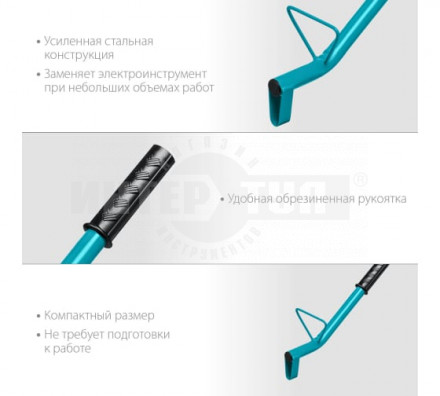 Строительный штроборез по газобетону СИБИН тип U, нож 60х30 мм, длина 400 мм [2]  купить в Хабаровске
