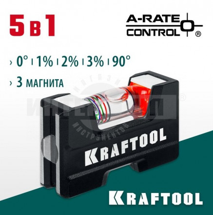 Компактный литой магнитный уровень Kraftool 76 мм 5-в-1 купить в Хабаровске