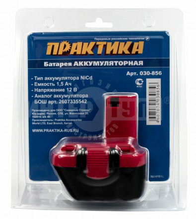 Аккумулятор ПРАКТИКА для BOSCH 12В 1,5 Ач NiCd блистер [4]  купить в Хабаровске