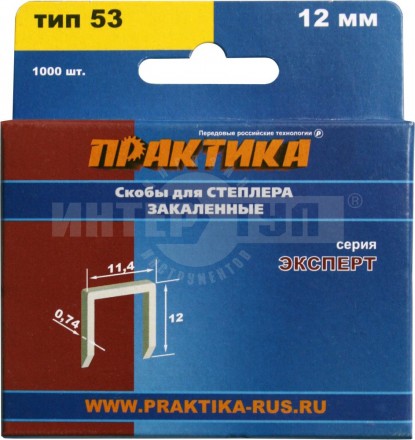 Скобы д/степлера 12мм тип53 1000шт закален Эксперт Практика купить в Хабаровске