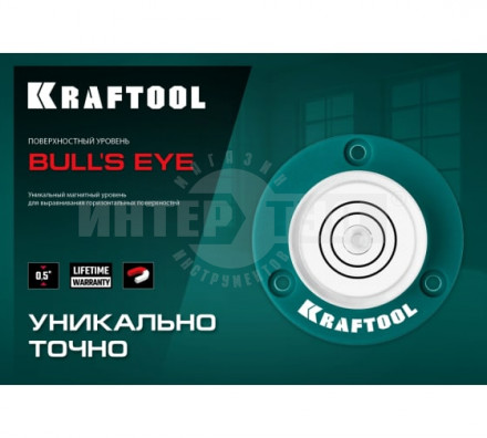 Kraftool Bull’s Eye, поверхностный уровень [5]  купить в Хабаровске