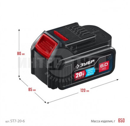 ЗУБР  T7, 20 В, 6.0 Ач, аккумуляторная батарея, Профессионал (ST7-20-6) [2]  купить в Хабаровске