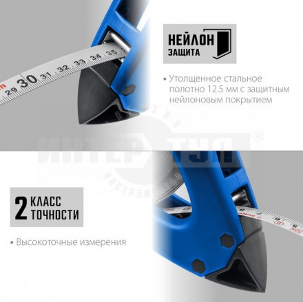 ЗУБР X-50 50 м геодезическая стальная мерная лента [2]  купить в Хабаровске