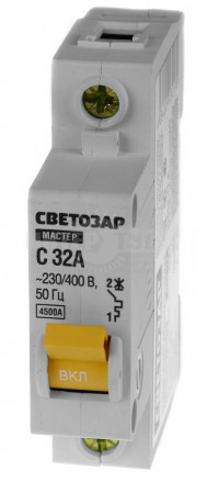 Выключатель СВЕТОЗАР автоматический 1-полюсный "С" (тип расцепления) 32 A 230 / 400 В [2]  купить в Хабаровске