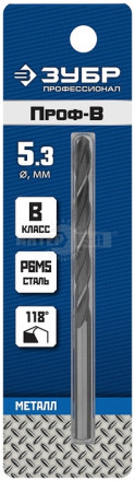 Сверло по металлу Проф-В класс В Р6М5 ЗУБР Профессионал 29621-5.3 d=5,3 мм купить в Хабаровске
