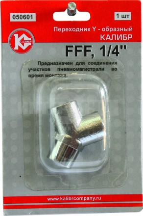 Переходник д/компрессора Y- образн FFF1/4'' (050601) Калибр [2]  купить в Хабаровске