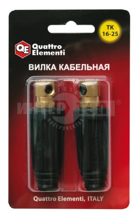Вилка сварочного кабеля QE ТК16-25 купить в Хабаровске