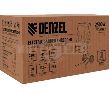 Измельчитель садовый электрический ECS-2500, 2500 Вт, 45 мм// Denzel [7]  купить в Хабаровске