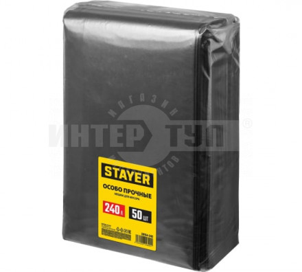 Строительные мусорные мешки STAYER 240л, 50шт, особопрочные, чёрные, HEAVY DUTY купить в Хабаровске