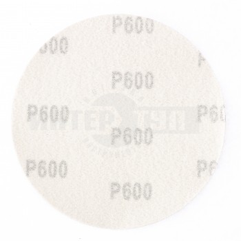 Круг абразивный на ворсовой подложке под липучку, P 100, 115 мм, 10 шт.// MATRIX [2]  купить в Хабаровске